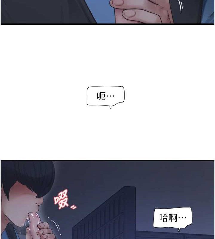 第88话-你那根真的好猛♥ - 第41.jpg页