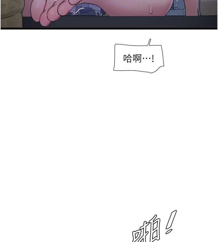 第88话-你那根真的好猛♥ - 第63.jpg页