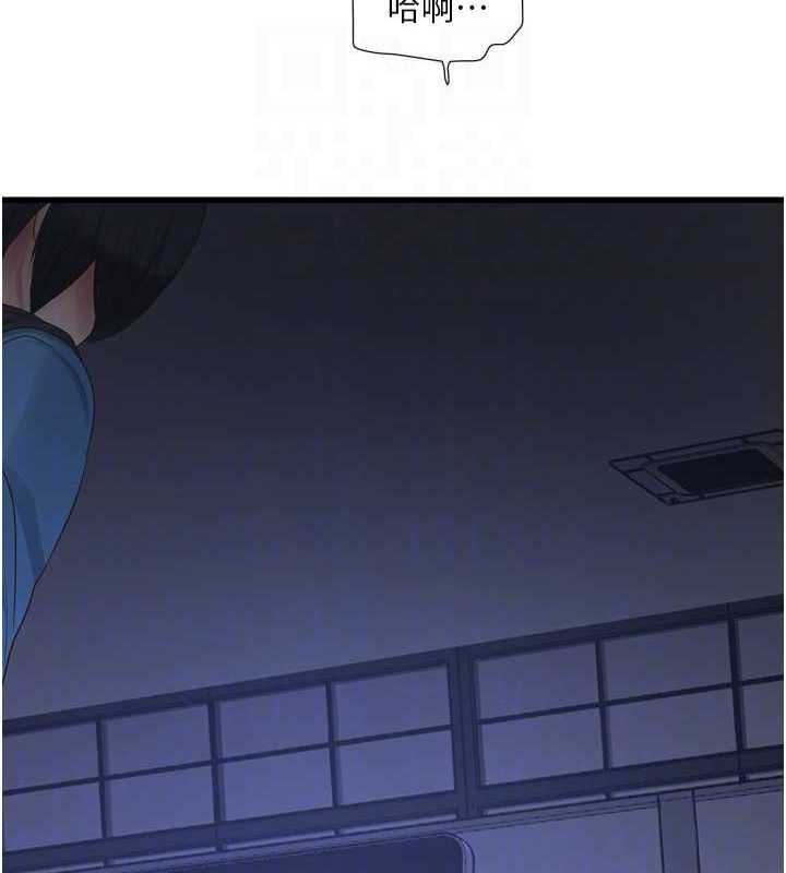 第88话-你那根真的好猛♥ - 第72.jpg页