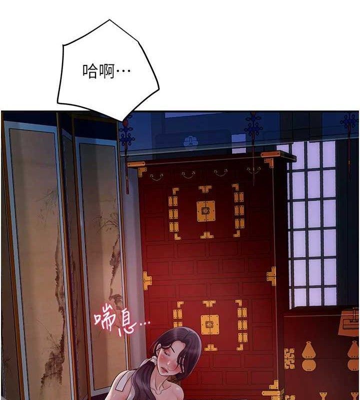 第49话-快进来扑倒我… - 第2.jpg页