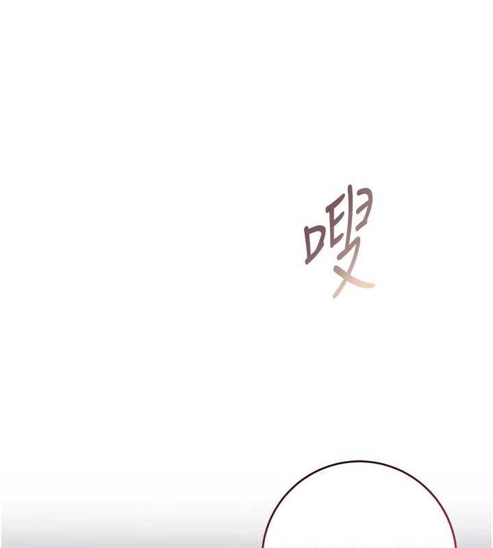 第49话-快进来扑倒我… - 第4.jpg页