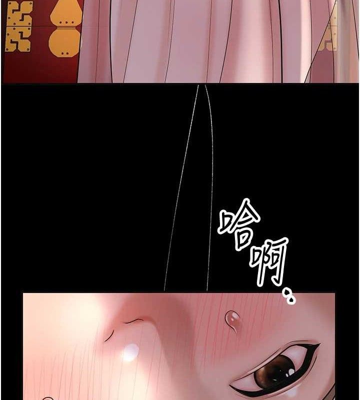 第49话-快进来扑倒我… - 第7.jpg页