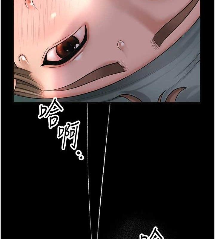 第49话-快进来扑倒我… - 第8.jpg页