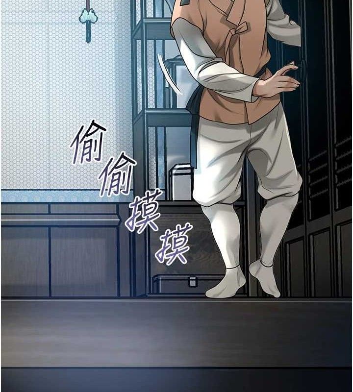 第49话-快进来扑倒我… - 第13.jpg页