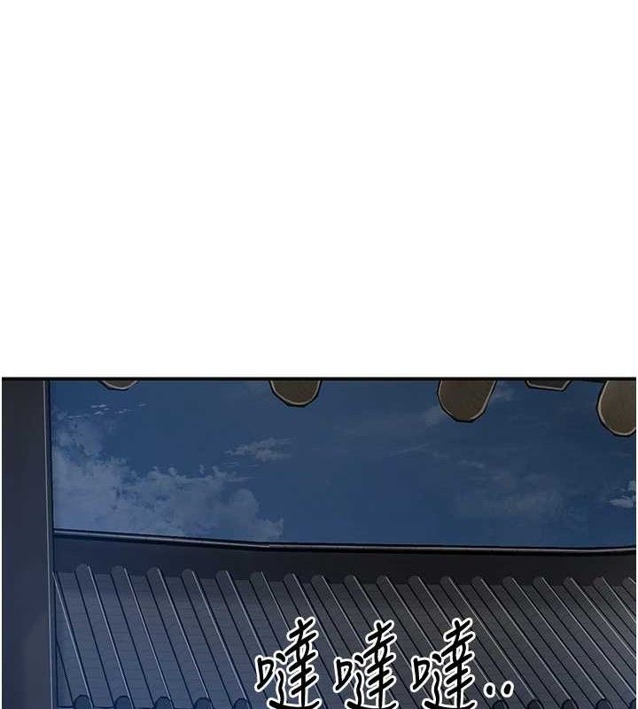 第49话-快进来扑倒我… - 第16.jpg页