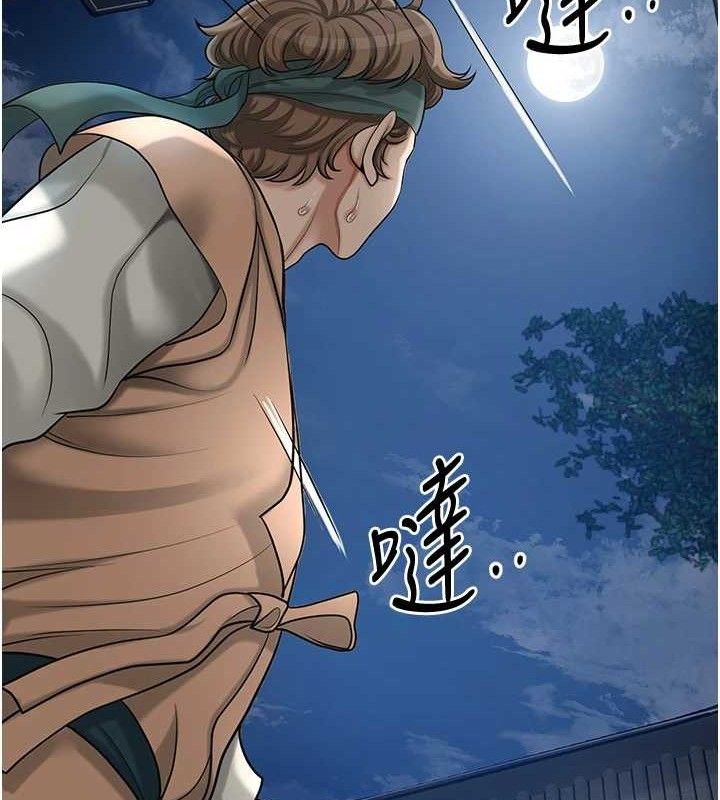 第49话-快进来扑倒我… - 第22.jpg页