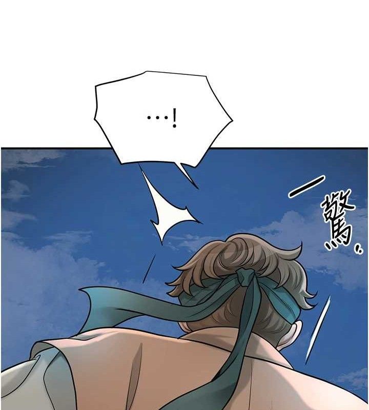 第49话-快进来扑倒我… - 第24.jpg页
