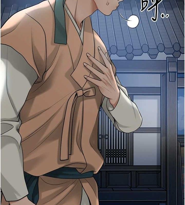 第49话-快进来扑倒我… - 第32.jpg页