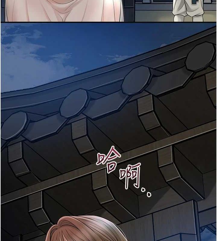 第49话-快进来扑倒我… - 第37.jpg页