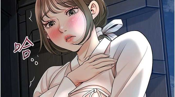 第49话-快进来扑倒我… - 第38.jpg页
