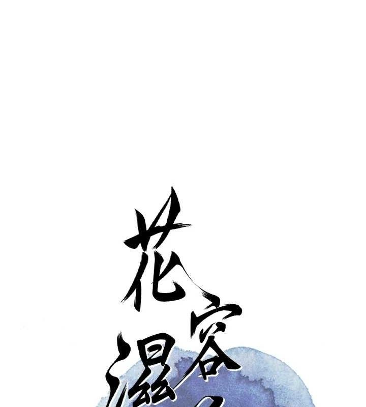 第49话-快进来扑倒我… - 第41.jpg页