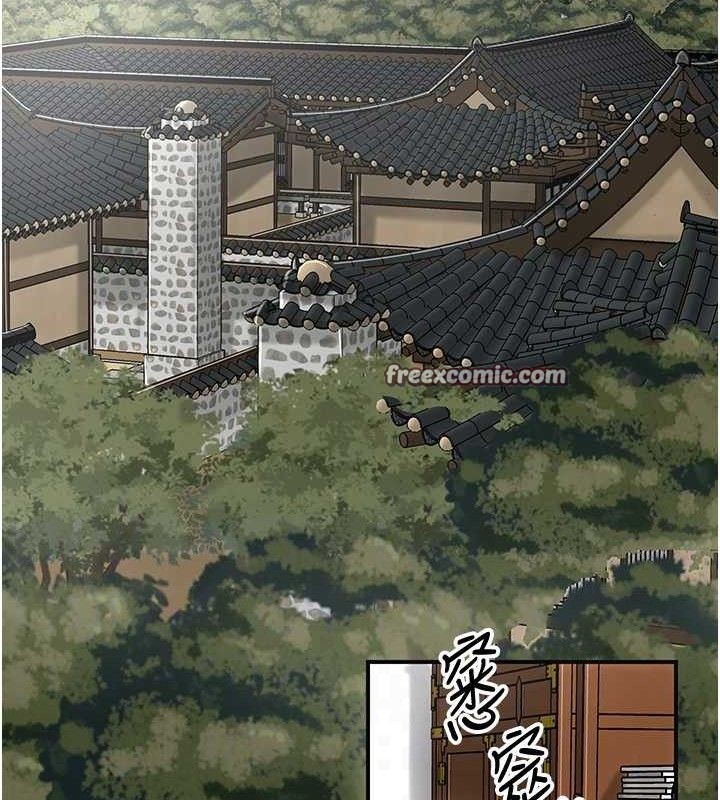 第49话-快进来扑倒我… - 第45.jpg页