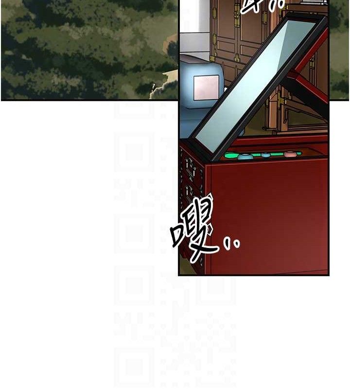 第49话-快进来扑倒我… - 第46.jpg页