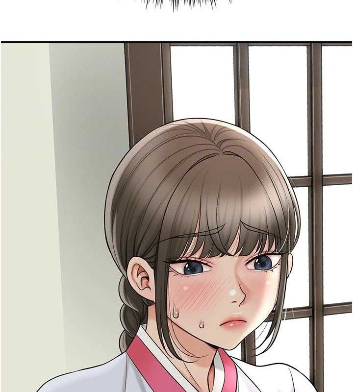 第49话-快进来扑倒我… - 第49.jpg页