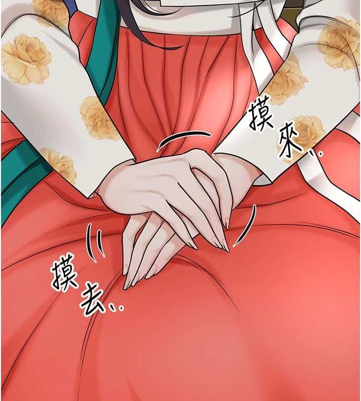 第49话-快进来扑倒我… - 第59.jpg页