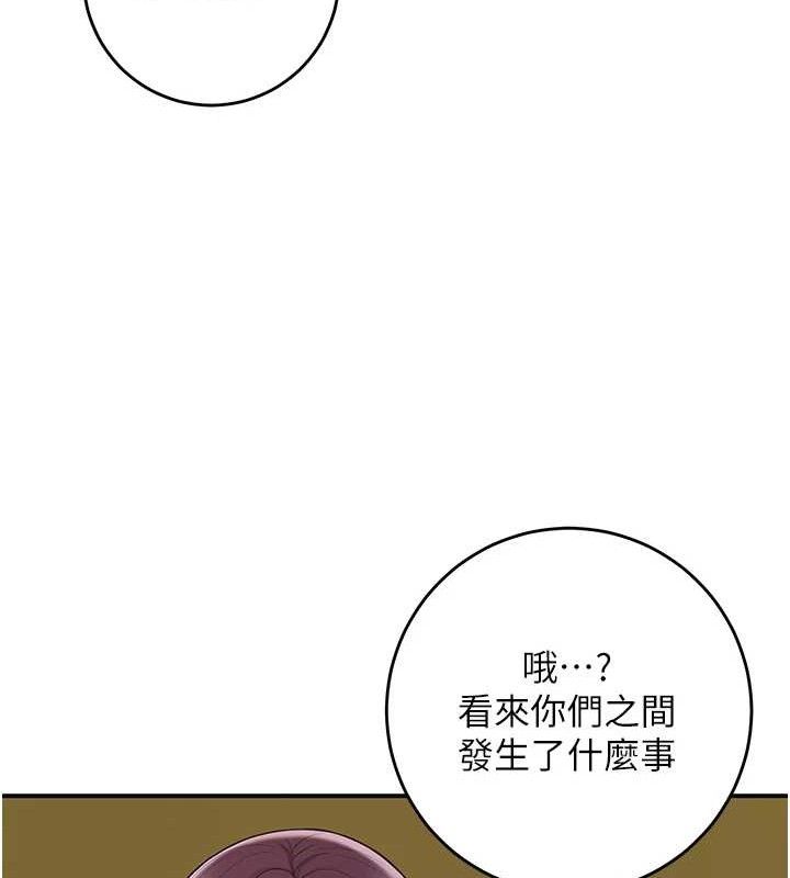 第49话-快进来扑倒我… - 第68.jpg页