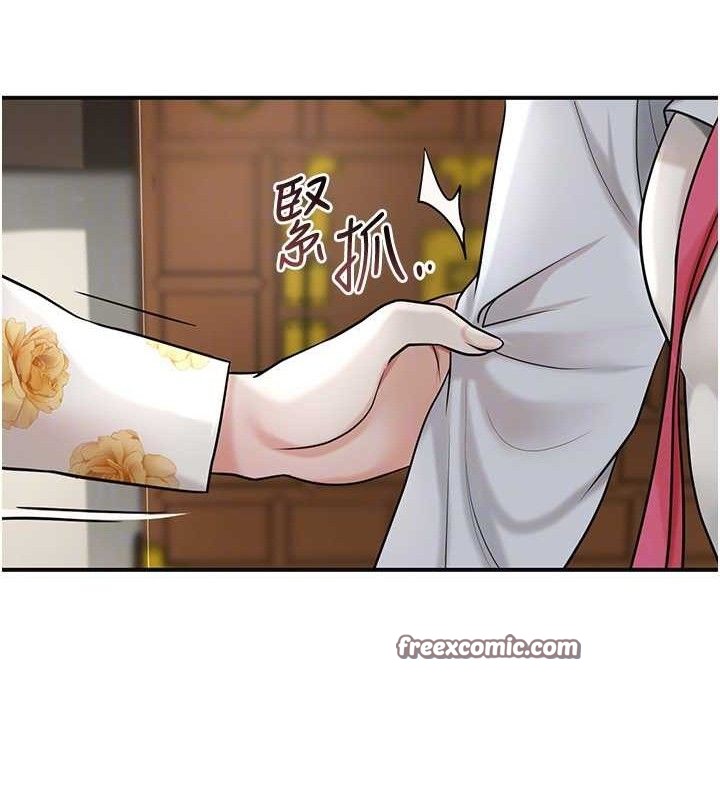 第49话-快进来扑倒我… - 第75.jpg页