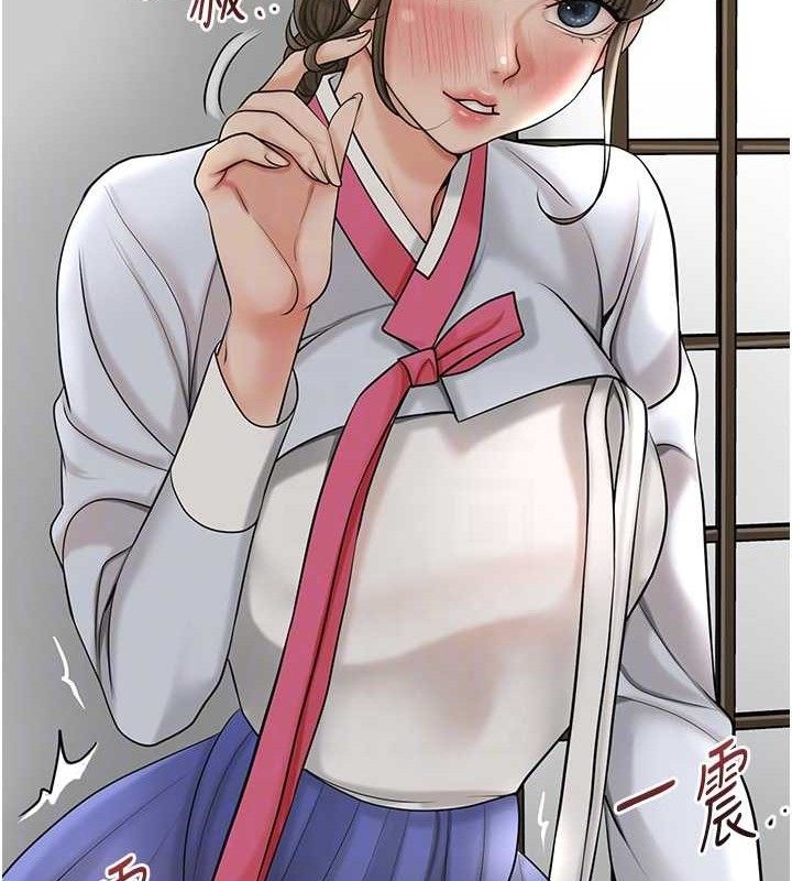 第49话-快进来扑倒我… - 第87.jpg页