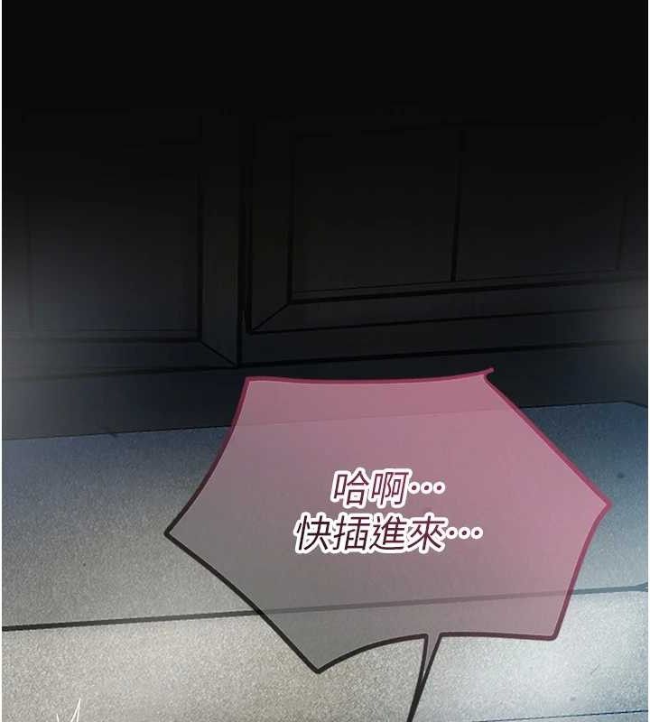 第49话-快进来扑倒我… - 第115.jpg页