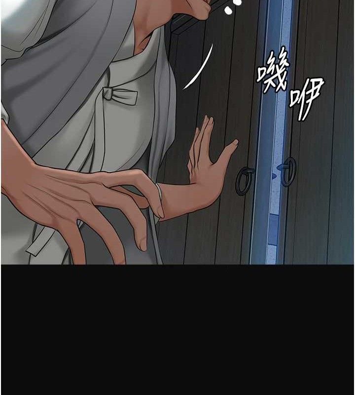 第49话-快进来扑倒我… - 第121.jpg页