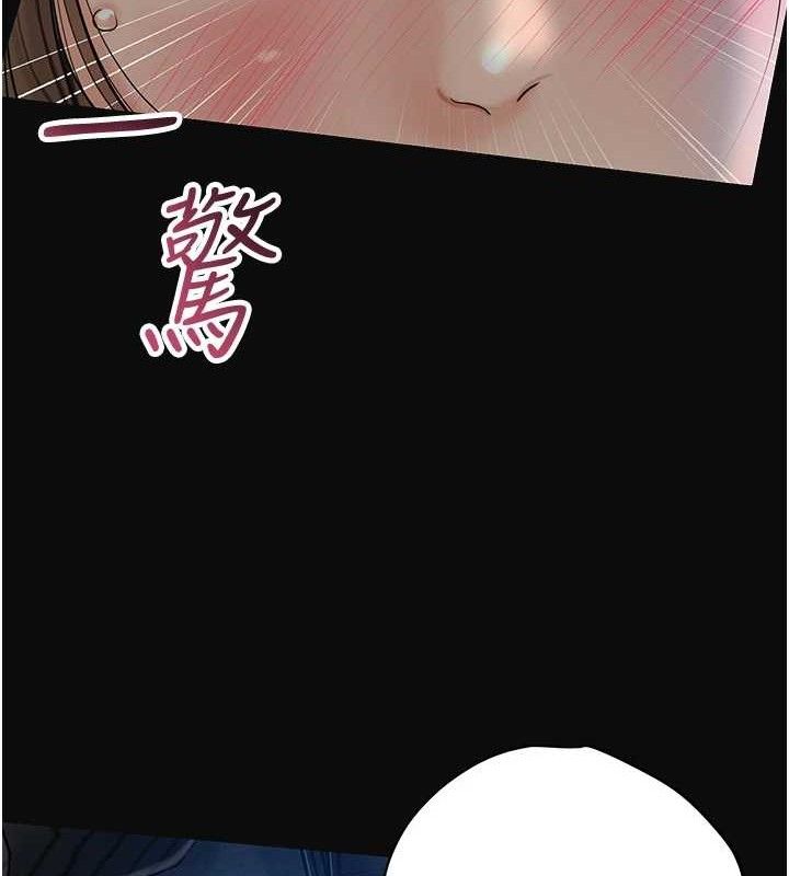 第49话-快进来扑倒我… - 第123.jpg页