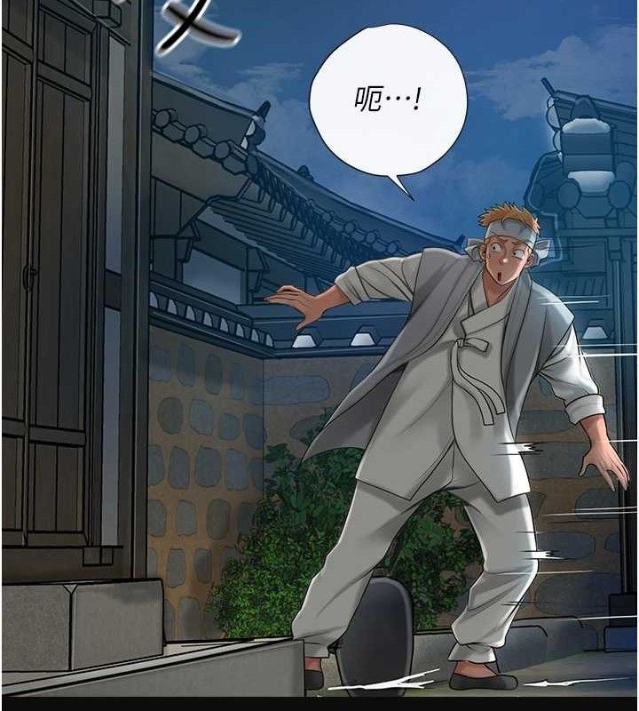 第49话-快进来扑倒我… - 第127.jpg页