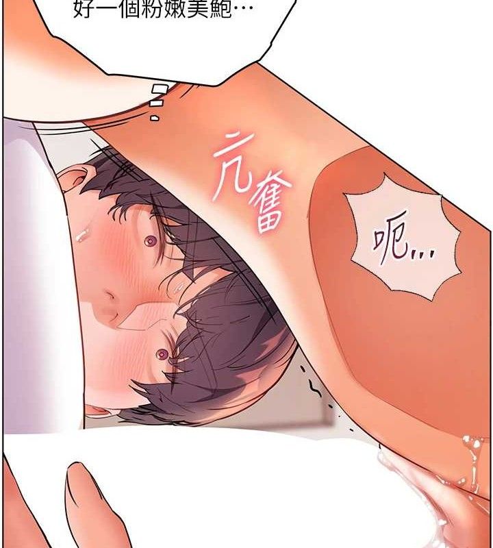 第45话-吸盘少女的粉色温泉 - 第7.jpg页