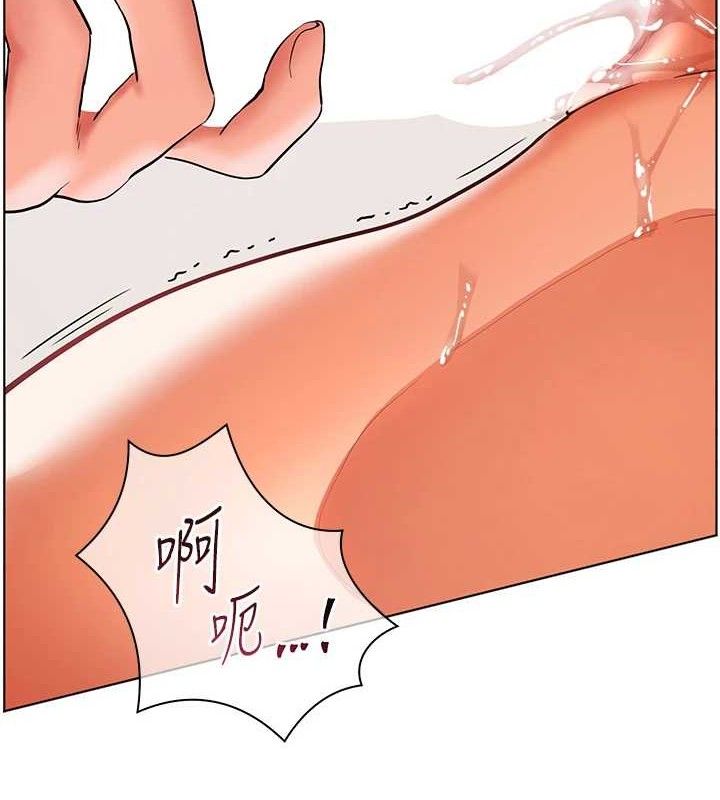 第45话-吸盘少女的粉色温泉 - 第8.jpg页