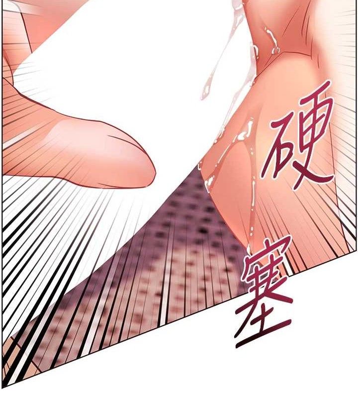 第45话-吸盘少女的粉色温泉 - 第10.jpg页