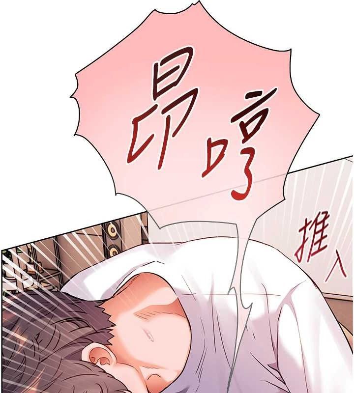 第45话-吸盘少女的粉色温泉 - 第11.jpg页