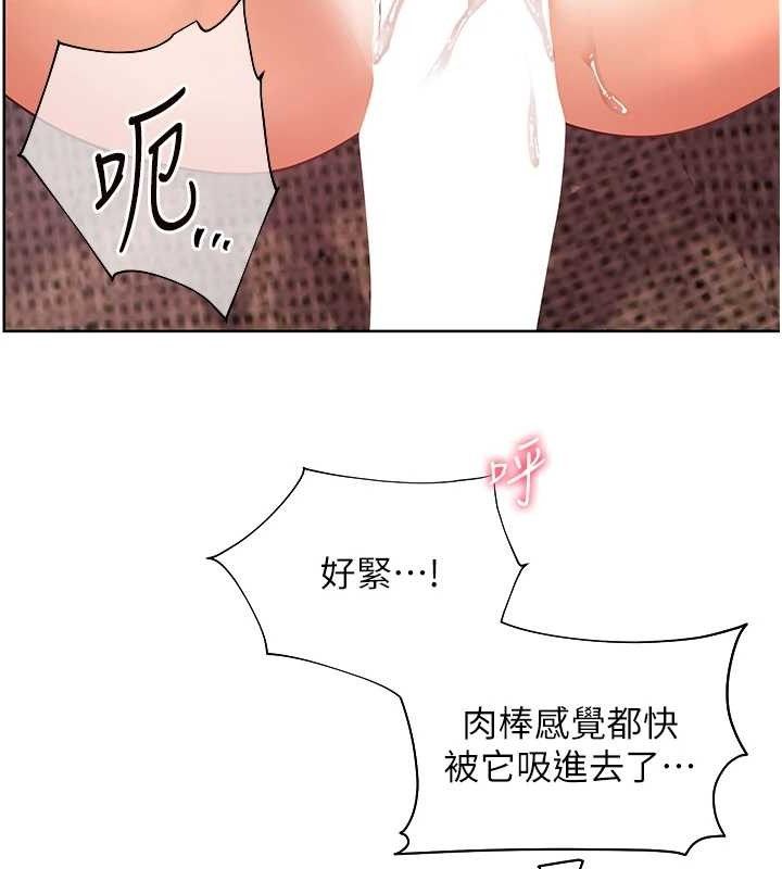 第45话-吸盘少女的粉色温泉 - 第15.jpg页