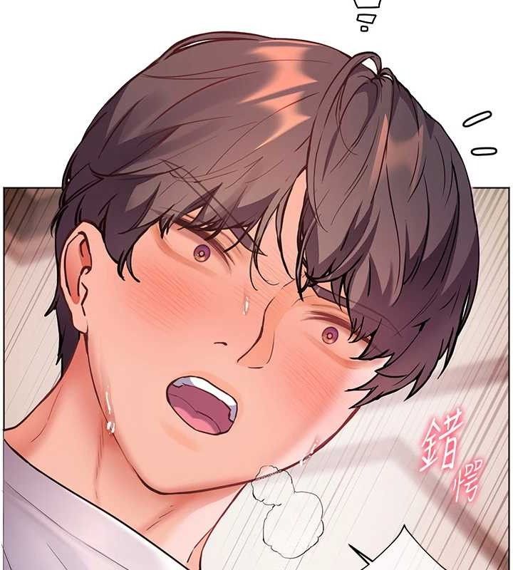第45话-吸盘少女的粉色温泉 - 第16.jpg页