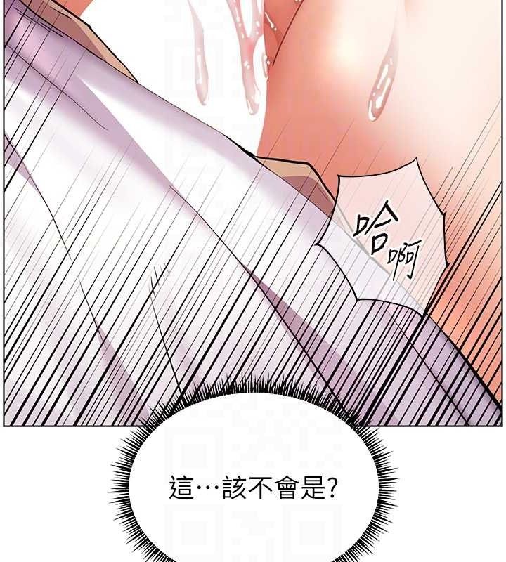 第45话-吸盘少女的粉色温泉 - 第19.jpg页