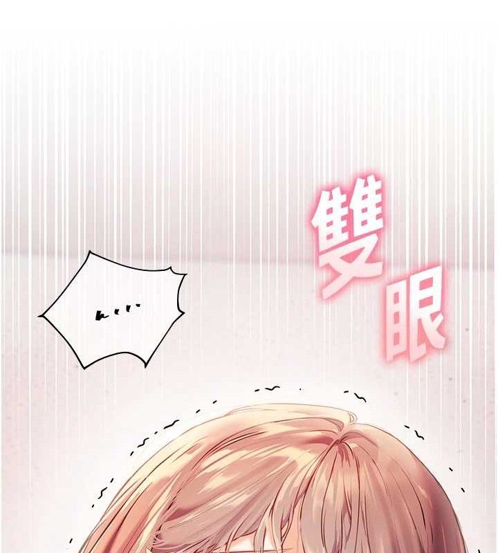 第45话-吸盘少女的粉色温泉 - 第22.jpg页