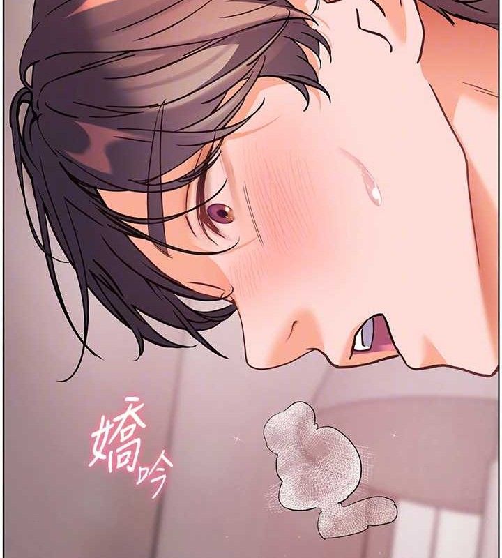 第45话-吸盘少女的粉色温泉 - 第33.jpg页