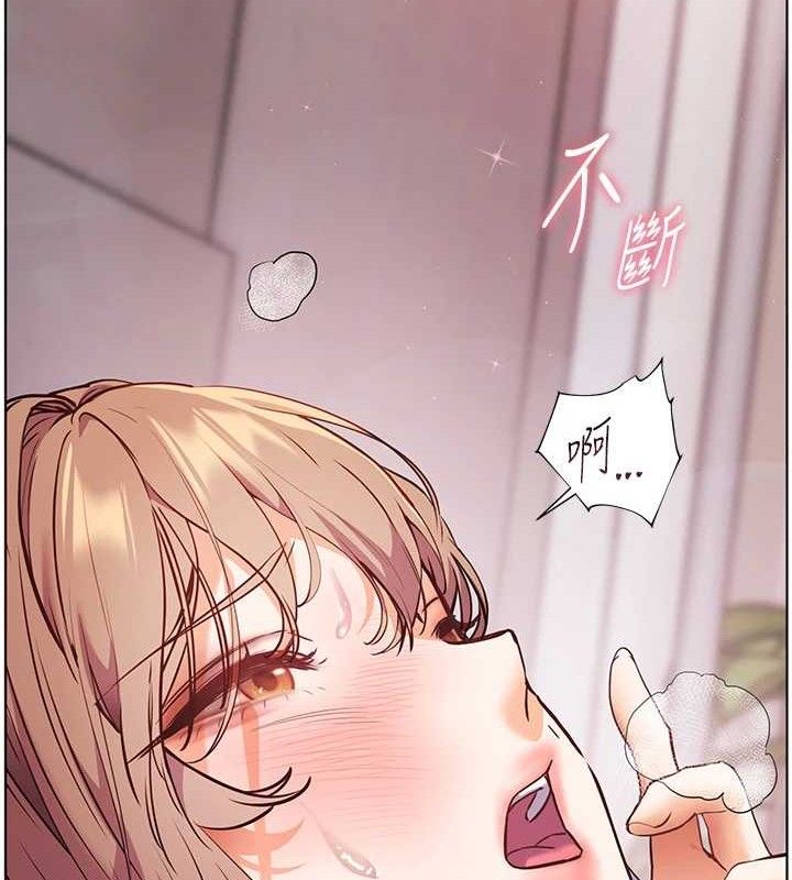 第45话-吸盘少女的粉色温泉 - 第34.jpg页