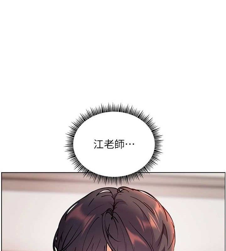 第45话-吸盘少女的粉色温泉 - 第36.jpg页