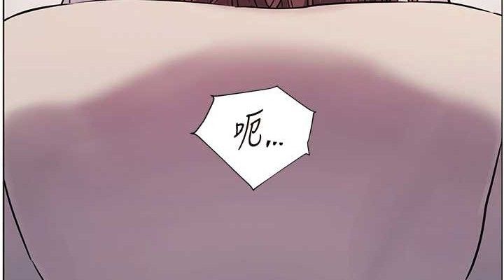 第45话-吸盘少女的粉色温泉 - 第38.jpg页