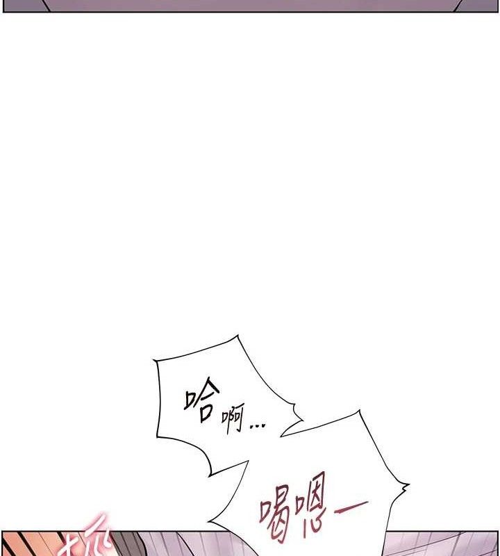 第45话-吸盘少女的粉色温泉 - 第39.jpg页