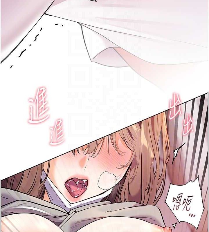 第45话-吸盘少女的粉色温泉 - 第46.jpg页