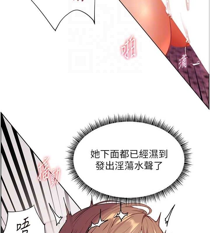 第45话-吸盘少女的粉色温泉 - 第48.jpg页