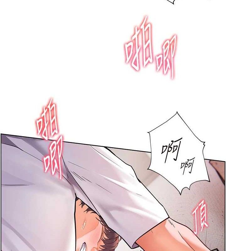 第45话-吸盘少女的粉色温泉 - 第53.jpg页