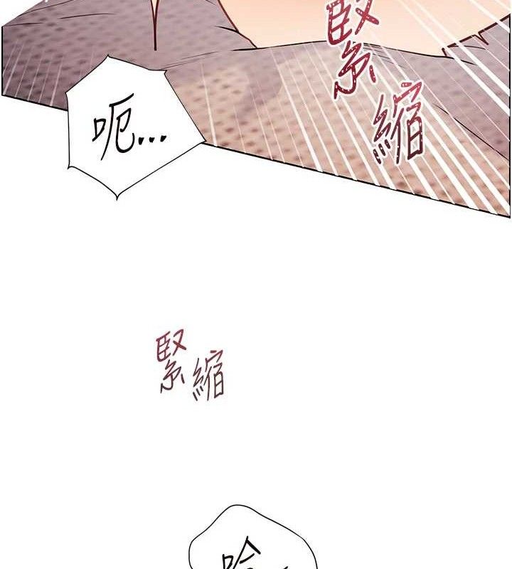 第45话-吸盘少女的粉色温泉 - 第57.jpg页