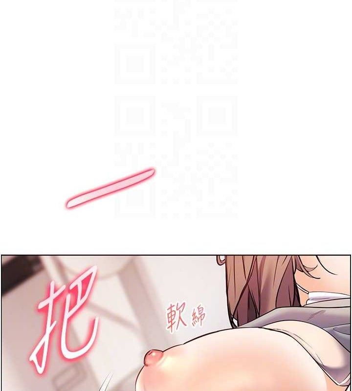 第45话-吸盘少女的粉色温泉 - 第62.jpg页