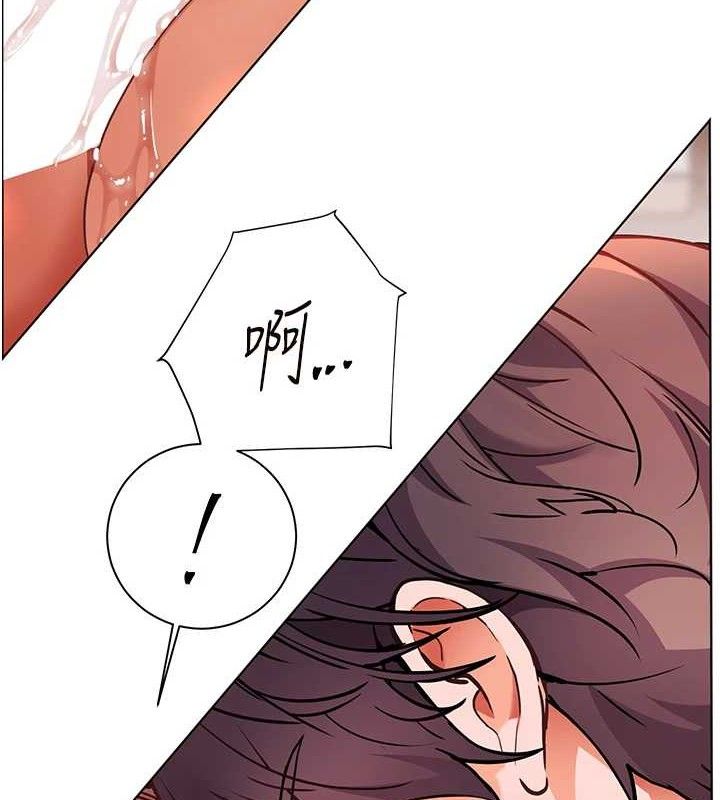 第45话-吸盘少女的粉色温泉 - 第64.jpg页