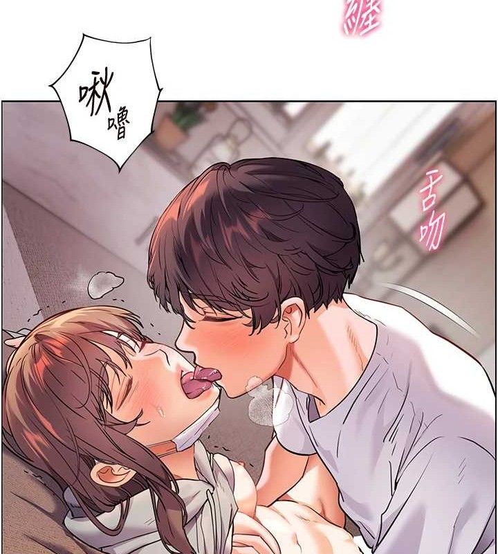 第45话-吸盘少女的粉色温泉 - 第68.jpg页
