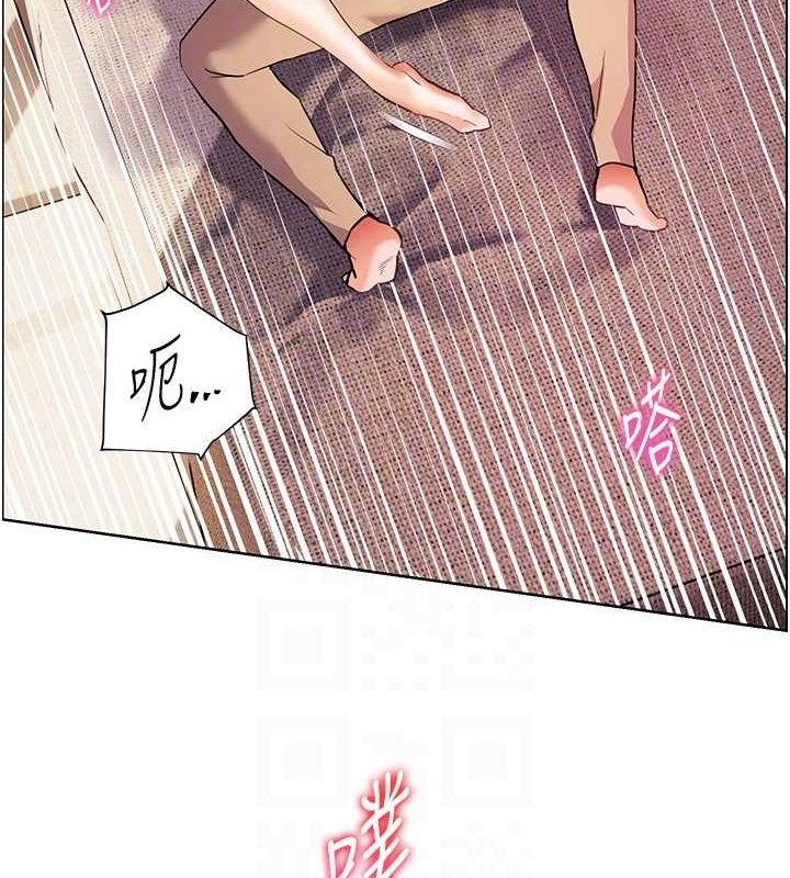 第45话-吸盘少女的粉色温泉 - 第75.jpg页