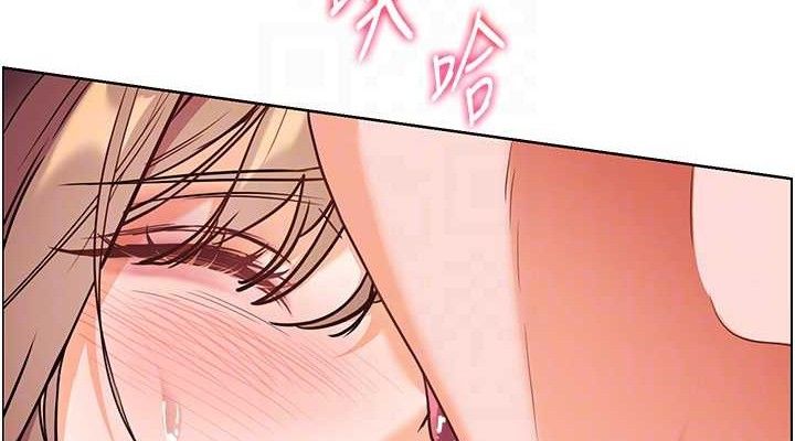 第45话-吸盘少女的粉色温泉 - 第76.jpg页