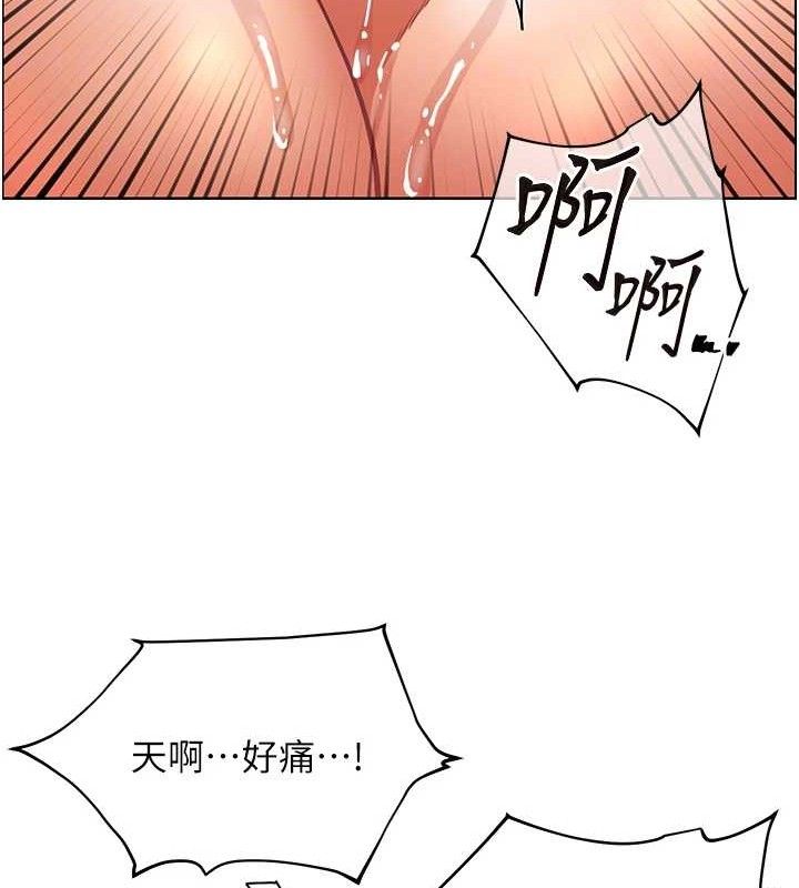第45话-吸盘少女的粉色温泉 - 第79.jpg页