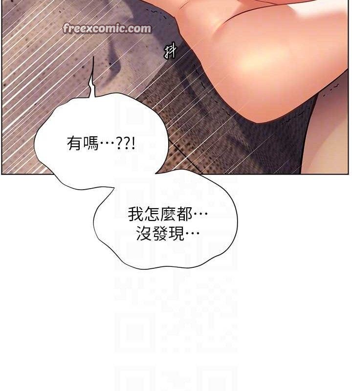 第45话-吸盘少女的粉色温泉 - 第84.jpg页